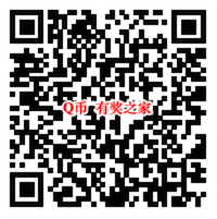 手机qq开学报到攒小红花兑换1-5Q币奖励（秒到账）_www.youjiangzhijia.com