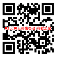 微信工行卡0.1元购买10天芒果tv会员10天（可买2次）_www.youjiangzhijia.com