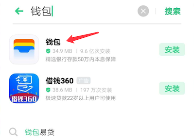 oppo商店钱包app免费领支付宝5元代金券（15充20元话费）_www.youjiangzhijia.com