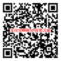 支付宝3月份已生活缴费用户免费领88积分奖励_www.youjiangzhijia.com