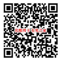 广东移动免费领移动周卡 其他地区领3天体验会员_www.youjiangzhijia.com