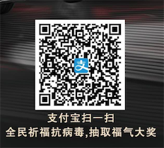 支付宝长安逸动plus抽88-188元现金红包奖励_www.youjiangzhijia.com