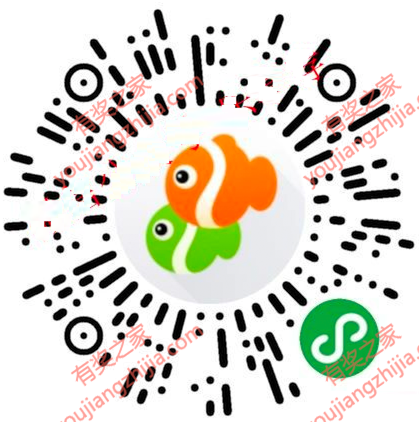 同程艺龙黑鲸会员最低69元开通一年方法（包含1年腾讯视频会员）_www.youjiangzhijia.com