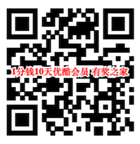 优酷会员1分钱购买 使用招商银行一卡通付款立减10元优惠_www.youjiangzhijia.com