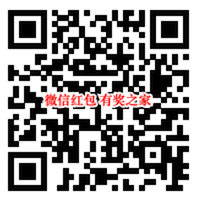 甘肃联通关注绑定100%领0.38元红包（三网手机均可参加）_www.youjiangzhijia.com