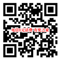 翼支付免费领1元话费券 电信用户2充值3元/移动联通固定金额_www.youjiangzhijia.com