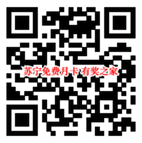 让你身边的白衣天使来免费领一年苏宁super会员吧_www.youjiangzhijia.com