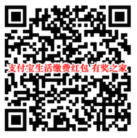 支付宝一汽丰田春季购车节免费领2.18元生活缴费红包_www.youjiangzhijia.com