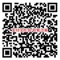 太平洋汽车网支付宝测缘分免费领随机支付宝红包_www.youjiangzhijia.com