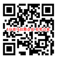 喜马拉雅会员免费得 京东app用户1分钱拿7天vip会员_www.youjiangzhijia.com