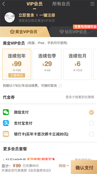 2020年5折购买活动时间表_www.youjiangzhijia.com