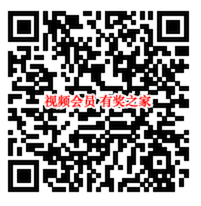 中国银行视频5元购买 劳动节限时特惠购腾讯/爱奇艺/优酷_www.youjiangzhijia.com