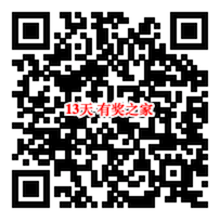 WPS新老会员完成任务免费领取20天vip会员_www.youjiangzhijia.com