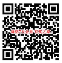 五一劳动节特别福利 未安装qq音乐app的领7天vip会员_www.youjiangzhijia.com