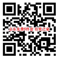 武汉大学生免费领5件套 京东喜临门校园捐助五件套_www.youjiangzhijia.com