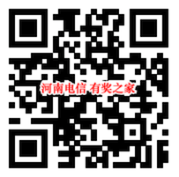 河南电信用户_www.youjiangzhijia.com