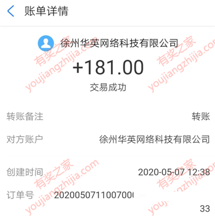 如何用手机做兼职赚钱 推荐趣闲赚app日赚181元(靠谱)_www.youjiangzhijia.com