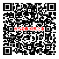 和平精英一周年做任务抽奖随机领现金红包、Q币奖励_www.youjiangzhijia.com