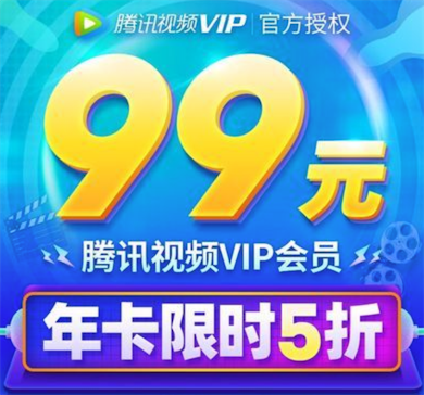 2020年最新5折优惠活动_www.youjiangzhijia.com