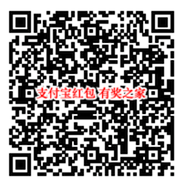 支付宝财富专享礼 免费领20.18元基金或者理财红包_www.youjiangzhijia.com