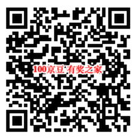 京东九阳善存欧乐B联合入会100%领50-100京豆奖励_www.youjiangzhijia.com