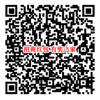 招商银行app火锅烫菜免费领火锅小红包或饭票立减券_www.youjiangzhijia.com