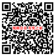 中国银行生活缴费有好礼 免费抽腾讯视频、优酷会员奖励_www.youjiangzhijia.com