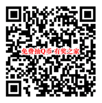 qq天龙三载送好礼 注册指定区完成任务抽1-288Q币奖励_www.youjiangzhijia.com