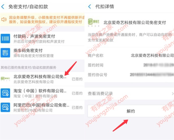 支付宝_www.youjiangzhijia.com