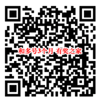 移动和多号免费体验三个月 共同守护号码隐私安全_www.youjiangzhijia.com