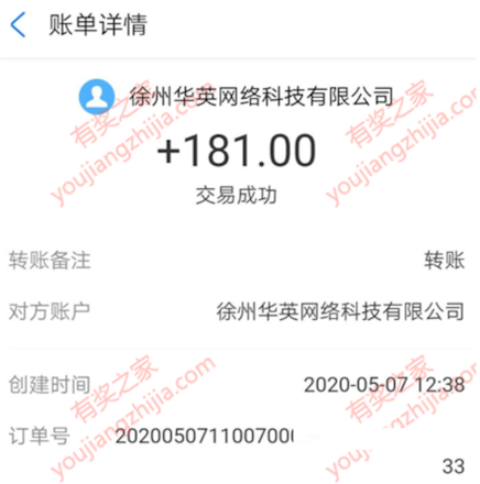 趣闲赚赚钱_www.youjiangzhijia.com