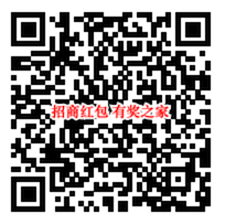 招商银行使用支付宝消费满688元领最高9999元现金红包_www.youjiangzhijia.com