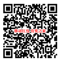 和包支付免费领红包 每月登陆拆红包(每月可领取一次)_www.youjiangzhijia.com