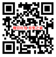 2020年存款保险知识有奖问答领微信现金红包奖励_www.youjiangzhijia.com