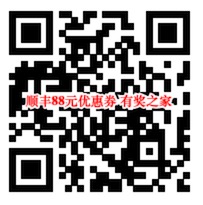 乐卡福利免费领88元寄件优惠券大礼包（包含多张面值）_www.youjiangzhijia.com