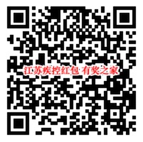 健康江苏微信我为控烟发声 挑战知识竞赛免费领现金红包_www.youjiangzhijia.com