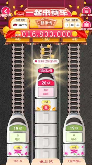 喵币太难收集就一起来赛车吧(瓜分1亿6千8百万喵币)_www.youjiangzhijia.com