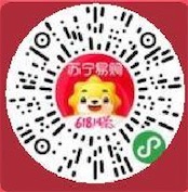 苏宁易购新用户送福利免费领30元无门槛优惠券（可0撸话费）