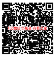 工商银行卡微信立减金免费领 广州工行超级宠粉5周年活动_www.youjiangzhijia.com