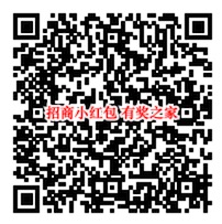 招商银行自制刷涮火锅免费领火锅小红包/现金券奖励_www.youjiangzhijia.com