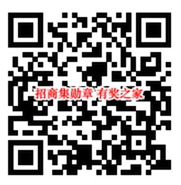 招商银行集勋章领红包话费6月最新活动(实测3元红包+优酷会员)