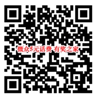微众银行投资领话费活动 投资1000元次日领5元话费_www.youjiangzhijia.com