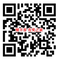 顺丰40元优惠券免费领 9折券+5元周末专用券_www.youjiangzhijia.com