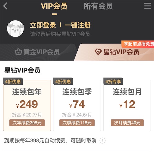 打折优惠开通_www.youjiangzhijia.com