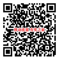 愿岁月长留感恩父爱移动用户免费领最高2.7G流量_www.youjiangzhijia.com