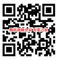 平安健康足不出户问诊免费领腾讯视频周卡vip会员_www.youjiangzhijia.com
