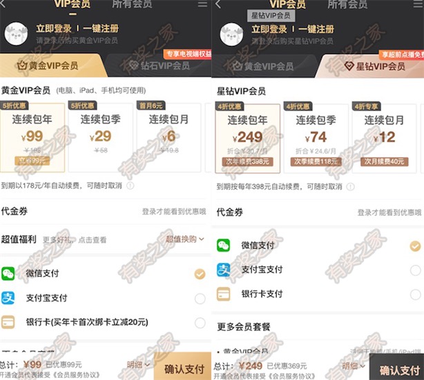 5折99元一年还能购买吗_www.youjiangzhijia.com