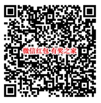 药店人之家微信父亲节玩担当小游戏抽随机现金红包