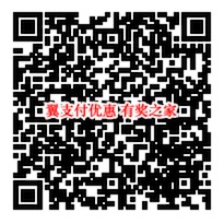 翼支付每周支付有优惠 苏宁小店/友宝满10-5元立减