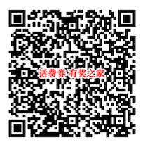招商银行6月份充值过话费的免费抽2-99元话费券奖励_www.youjiangzhijia.com
